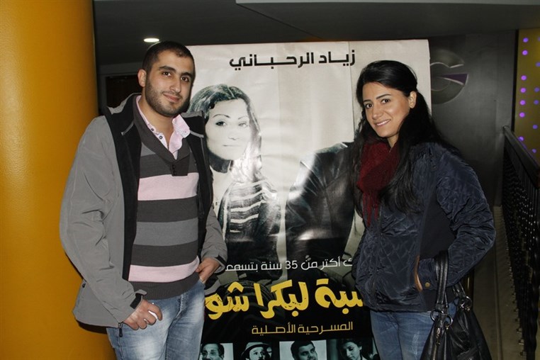 Bel Nesbe La Boukra Shou